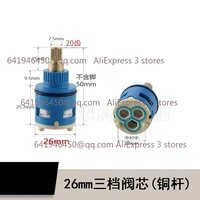 25 มม./35 มม./40 มม.Moen เปลี่ยนเซรามิค SPOOL Water Mixer ก๊อกน้ําตลับหมึกห้องครัวห้องน้ําก๊อกน้ําเปลี่ยนชิ้นส่วน 6