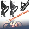 2PCS HOT SALE Full Carbon Fiber Bicycle Water Bottle Holder MTB Road Bike Bottle Cage Ultra Light Cycle Equipment Matte/light 5