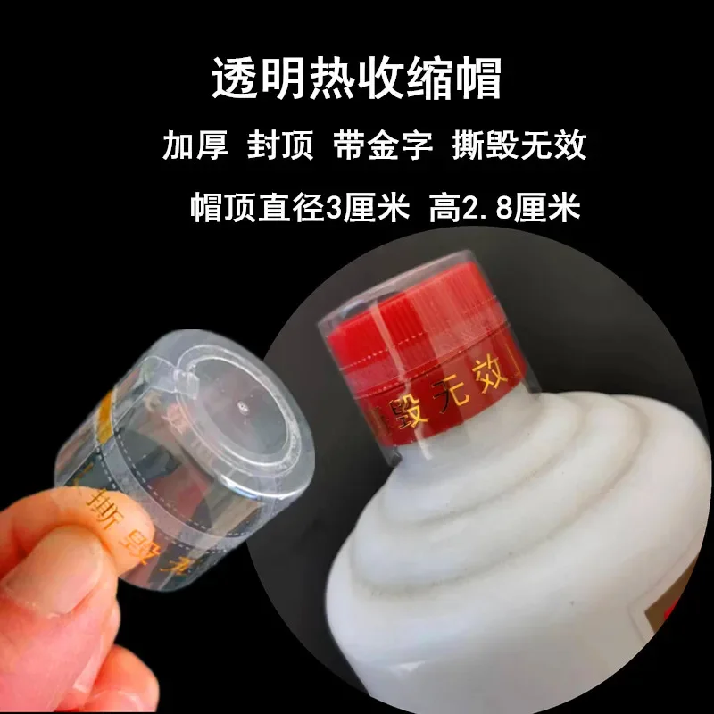 100pcs Bottle Cap Sealing Heat Shrink Film Bottles Cover Thick Golden Stripes Heat Sealing Cap Wine Bottle Sleeve wine bottle cover