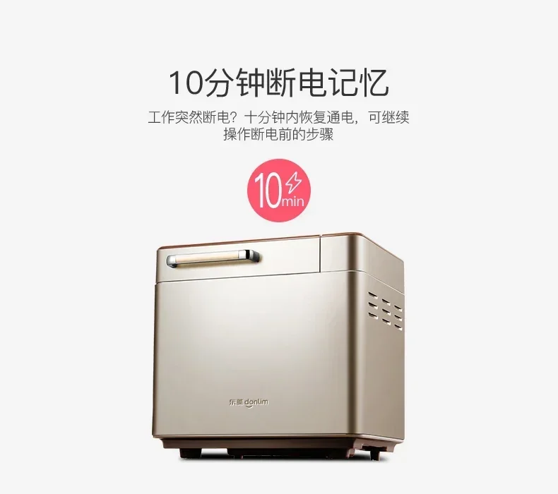 Donlim Bread Maker, Household Full-automatic Dough Fermentation Steamed Bun Machine, Small Meat Floss Machine Bread 220v