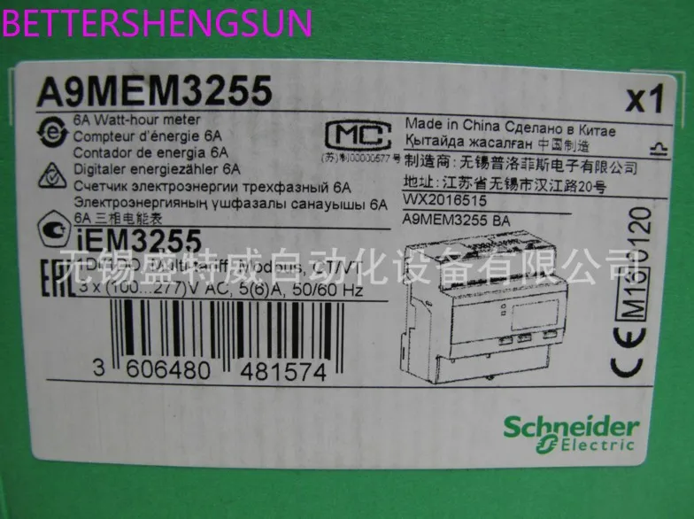 스마트 계량기, iEM3255, A9MEM3255, iEM3000