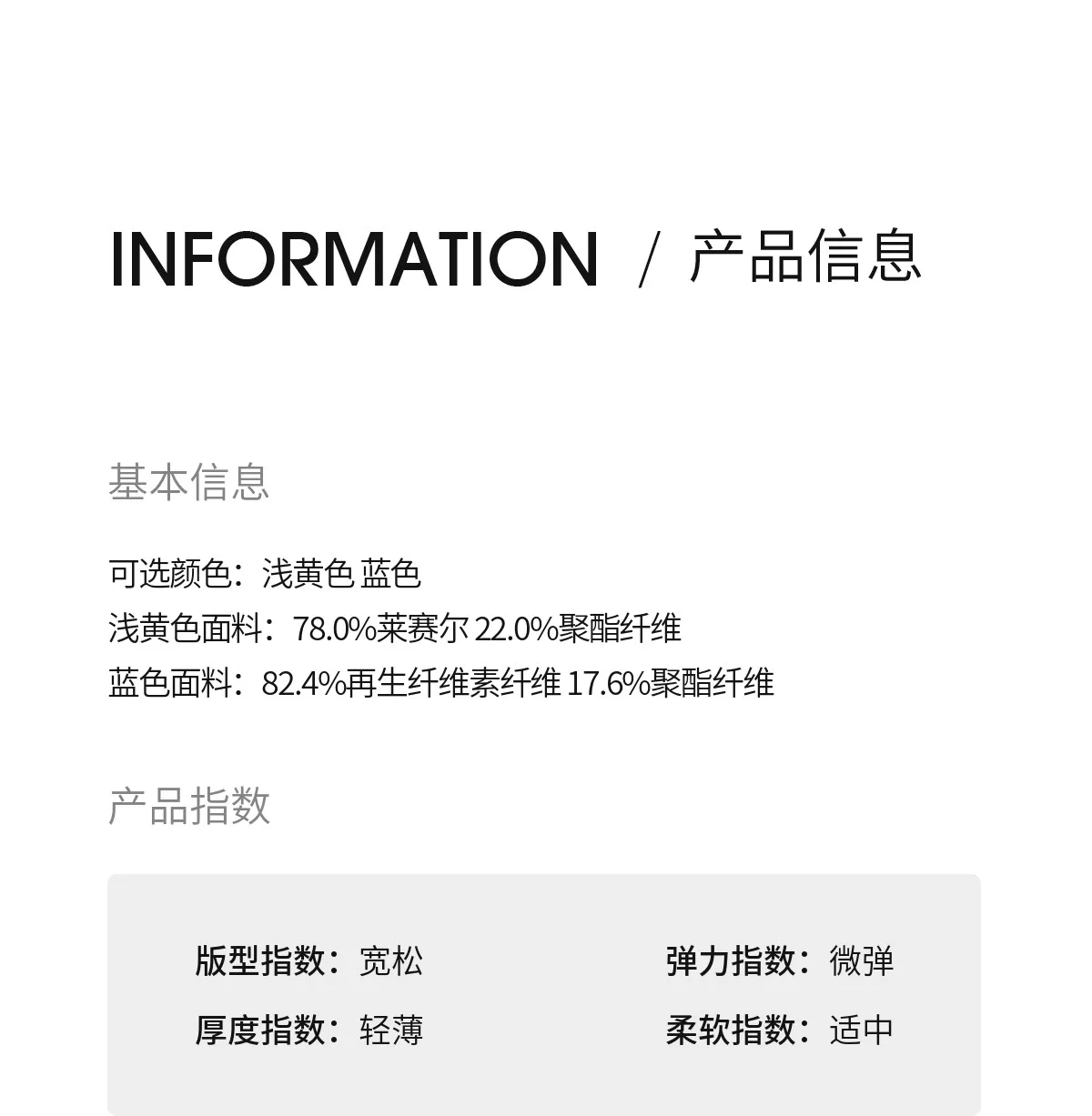 Product details
