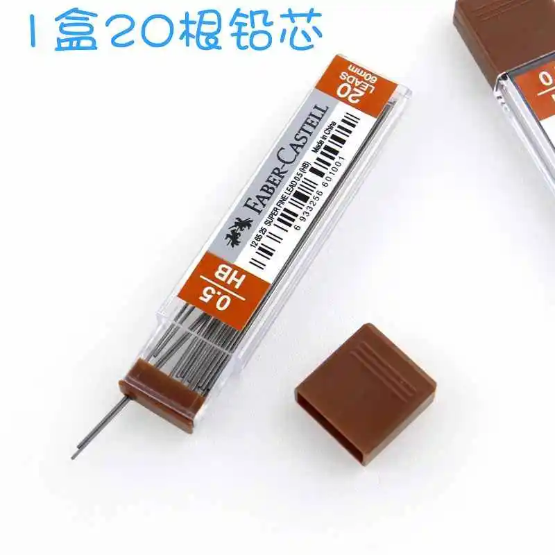 1/3/5/12 박스형 파버카스텔 샤프펜슬 리필심, 0.5mm / 0.7mm, HB / 2B, 파손방지 20개입/튜브, 신학기용