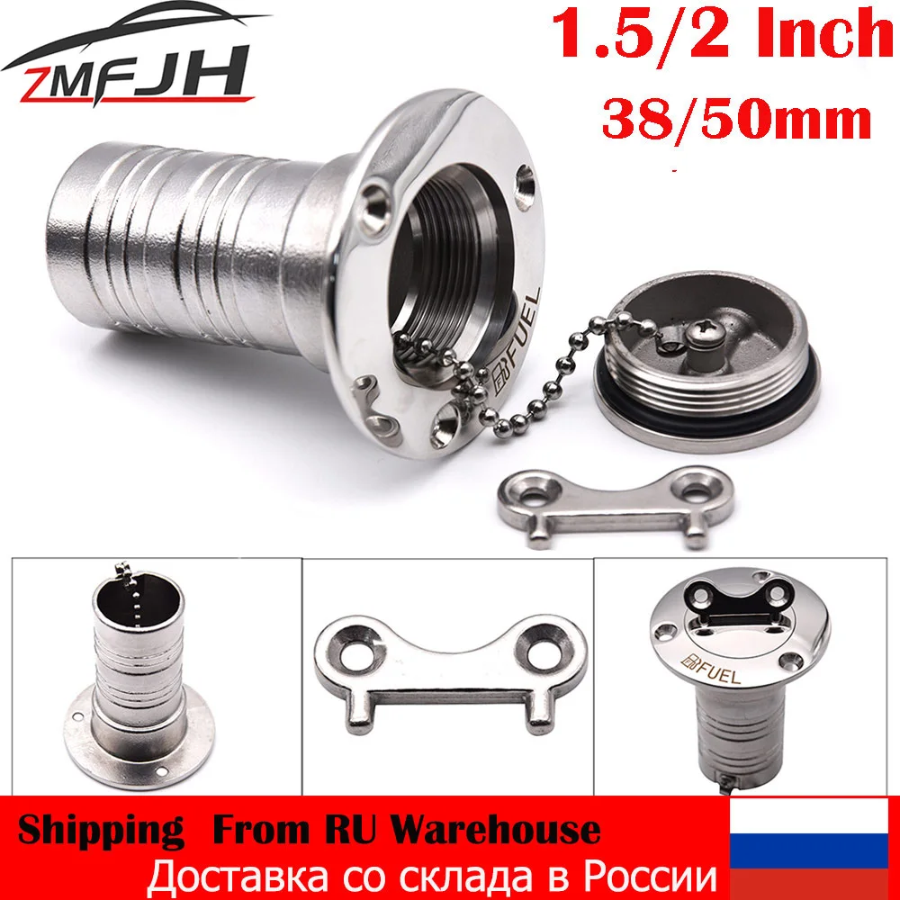 1.5" and 2" 38mm or 50mm 316 Stainless Steel Marine Boat Hardware Deck Filler Fuel Water Waste Diesel Gas Key Cap Fuel Water Was