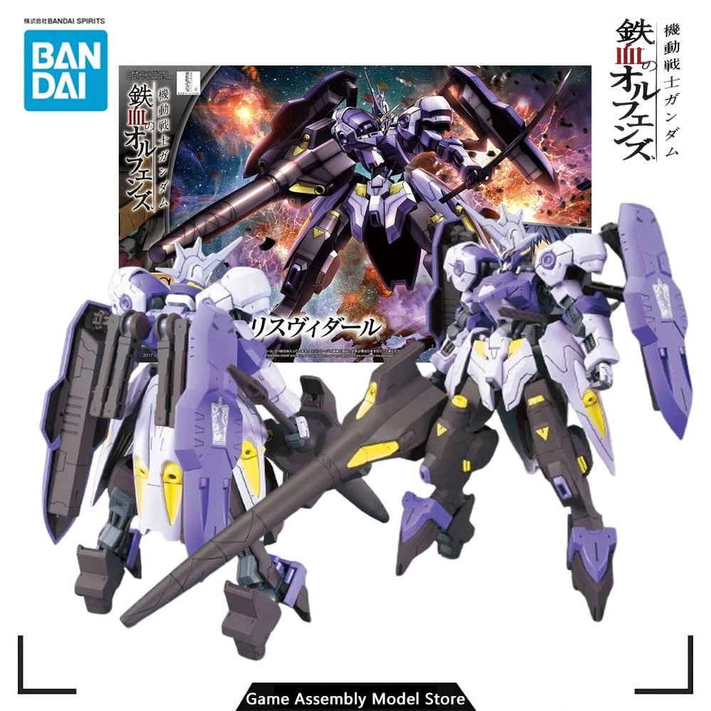 

Bandai Original Genuine Assembled Gundam Kimaris Vidar Hg 1/144 Gunpla Model Kit Anime Action Figure Collection