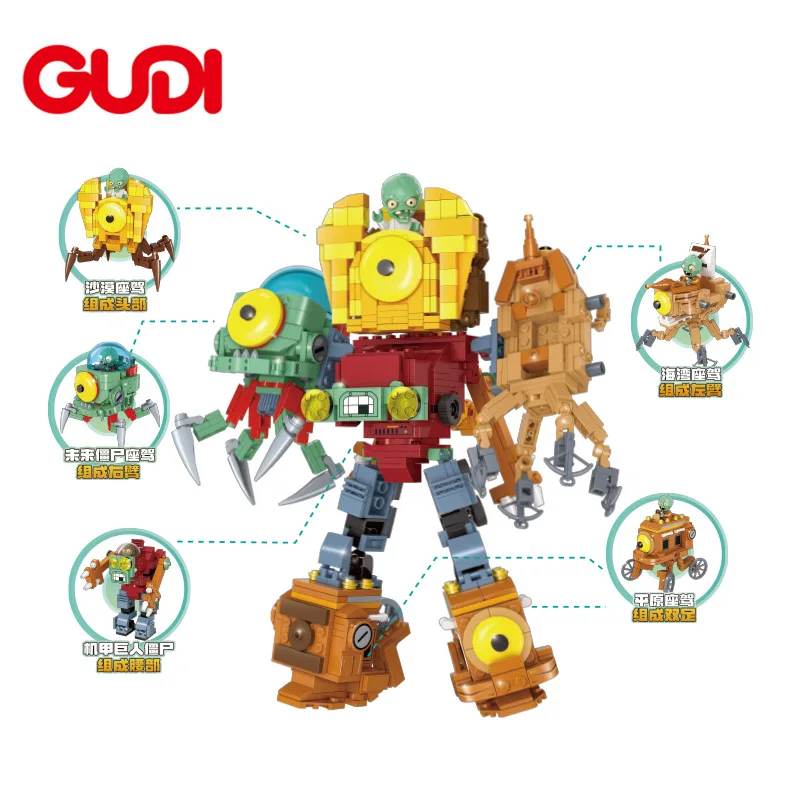 子供のための5-in-1プラントvs.mechdrの組み合わせ,スニーカー