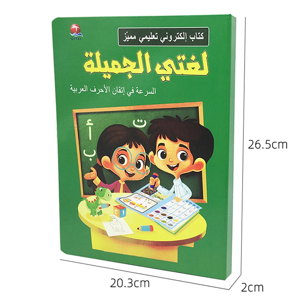 Kids Electronic Phonetic Chart Wall Arabic Language Multifunction Alphabet Speak Learning Machine Book Early Education Toys Gift 4