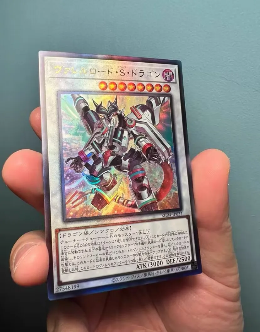 Borreat Savage Dragon - Ultimate Rare Rc04-Jp034 Collezione Di Rare-Yugioh