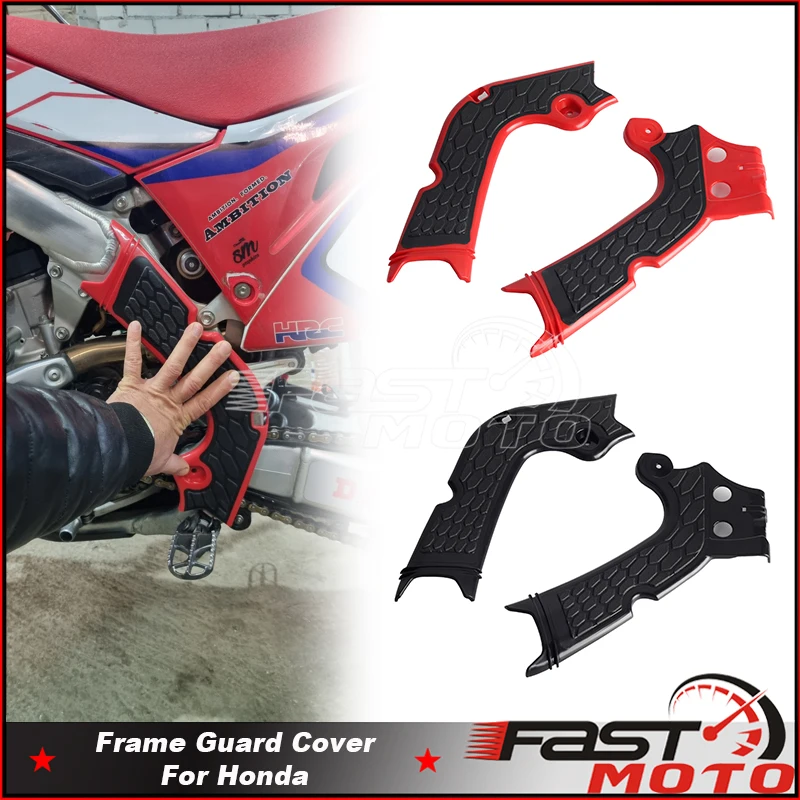 

Защитная крышка рамы мотоцикла для HONDA CRF250R CRF250RX CRF450R CRF450RX CRF300RX CRF 250R 450R 250RX 300RX 450RX