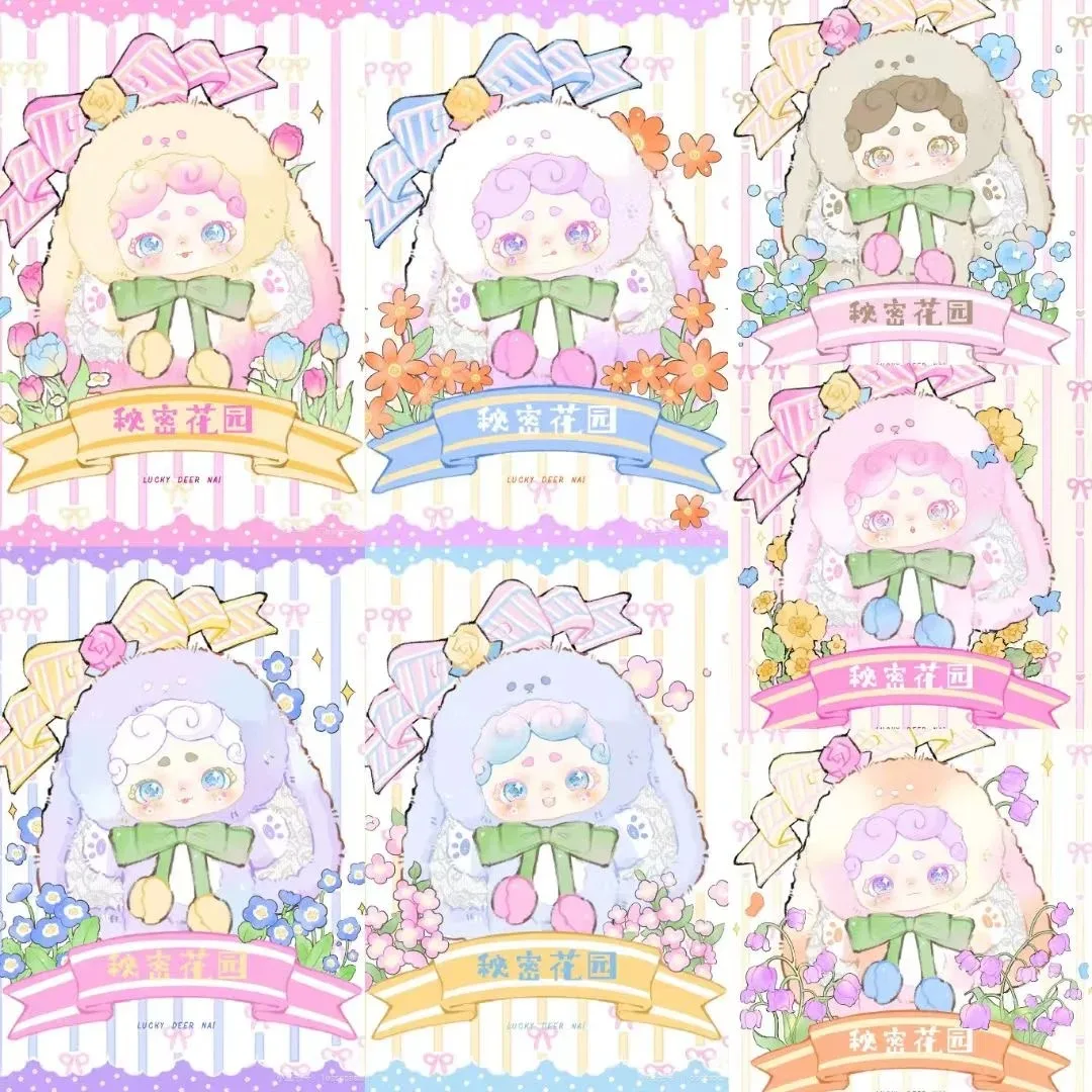 Novo cervo da sorte naija boa noite coelho ii jardim secreto caixa cega boneca de pelúcia figura brinquedo na moda ornamentos surpresa presentes das crianças