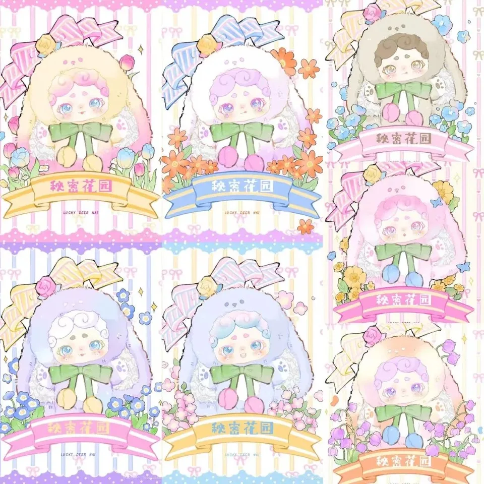 本物のラッキーディアナイ グッドナイトバニーII シークレットガーデン