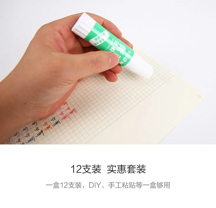 2 개 M & G 7105 고체 접착제 36G 수제 접착제 무거운 바디 접착제 스틱, 학생 사무용품 도매 PVA M & G 36g 80*19mm