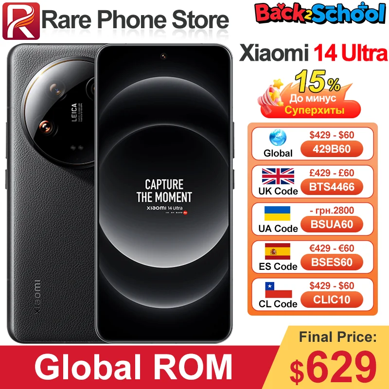 グローバルロム Xiaomi 14 Ultra 12G/256G Global ROM Xiaomi 14 Ultra 256GB/512GB 6.73