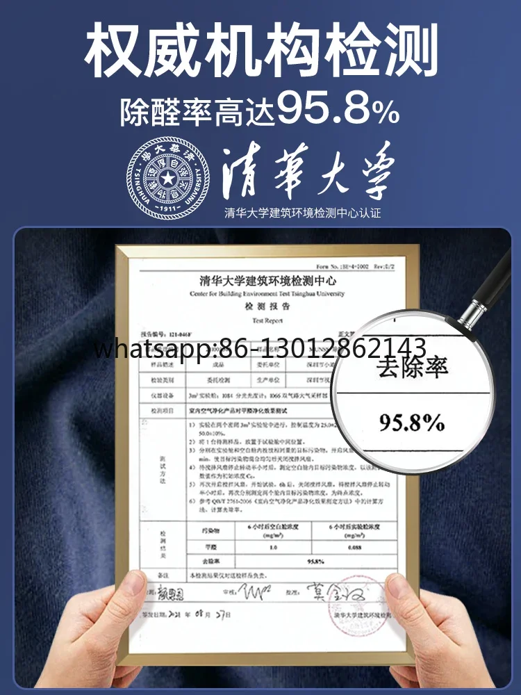 포름알데히드 제거 새집 가정용 강력한 공기청정기