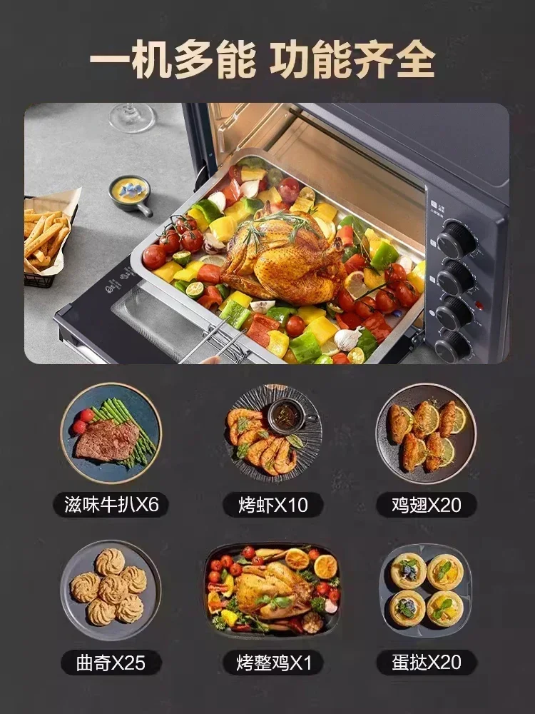 Household large capacity oven small baking special electric oven steaming and baking machine 3