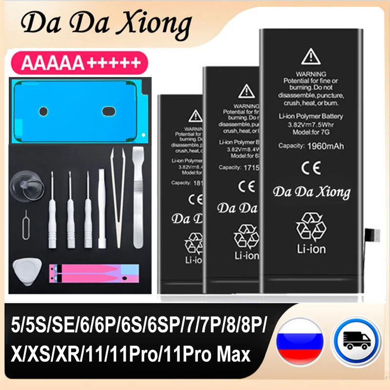 best battery iphone High Quality 0 Cycles Battery For iPhone 5S 5C SE 6 6S 7 8 Plus 4 4S 5 X XR XS 11 Pro Max For Apple SE2 iPhone7 iPhone8 battery iphone
