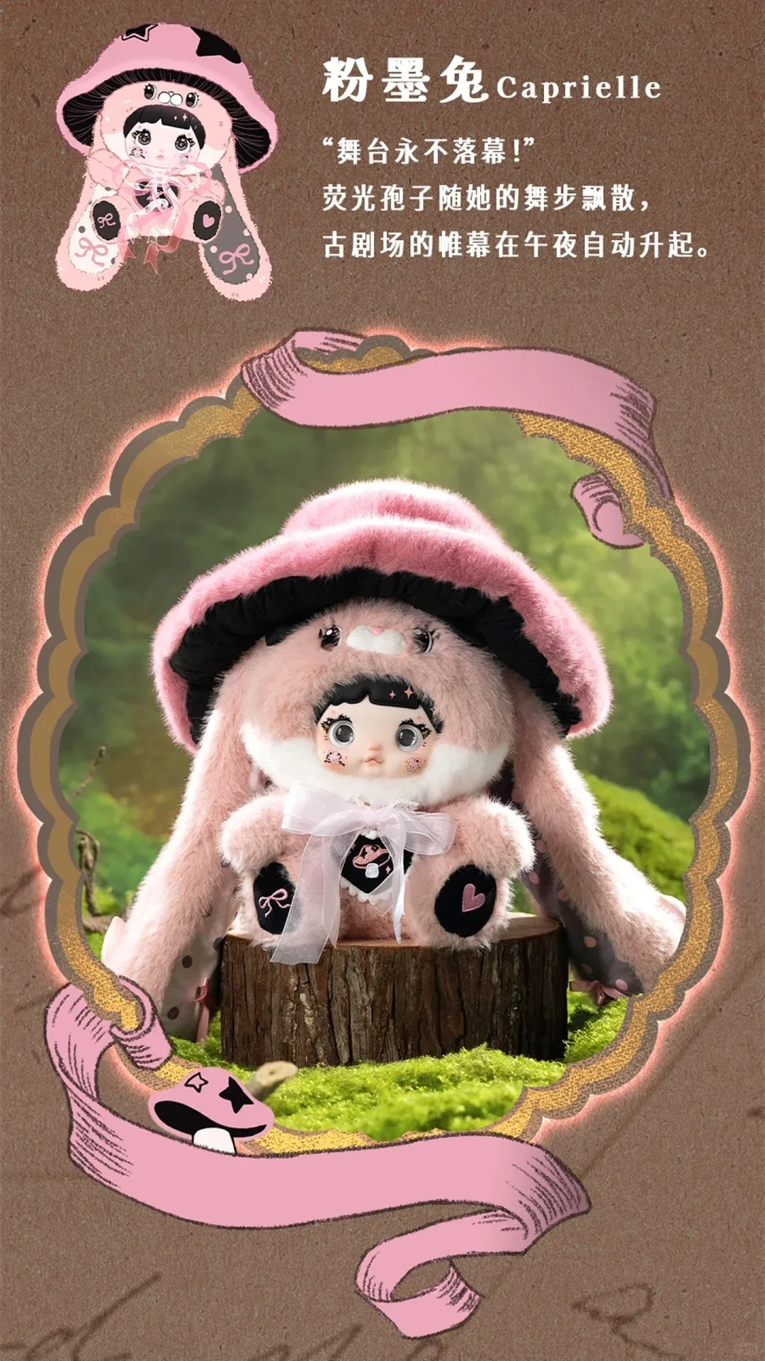 nommi 400% v2 ぬいぐるみ Nommi 400% Mushroom Hat Series Plush Blind Box Hi Toy Nommi