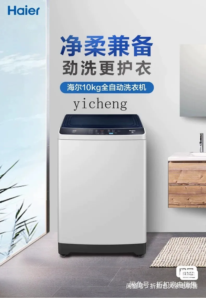 ZK pulsator washing machine 10kg large capacity sterilization large capacity stainless steel energy saving portable washer 4