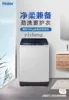 ZK pulsator washing machine 10kg large capacity sterilization large capacity stainless steel energy saving portable washer 4