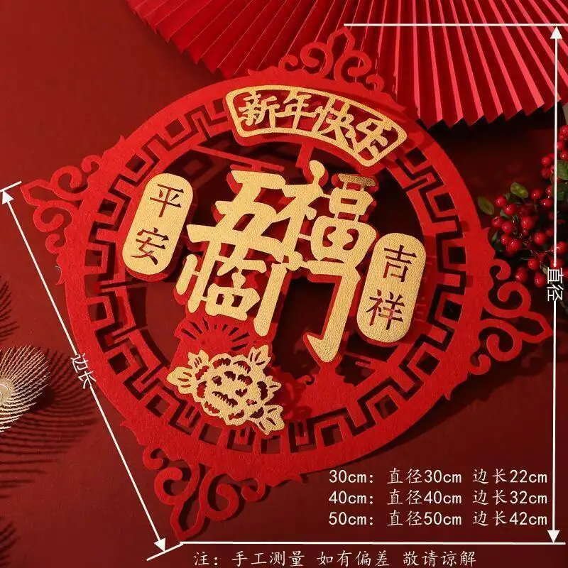 3D Chinese New Year Fu Window Sticker Spring Festival Chinese New Year Door Sticker Decoration New House wall Decals Stickers