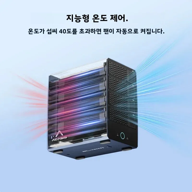 아카시스 40Gbps 6베이 썬더볼트 3/4/5 또는 USB4 호환 HDD+SSD용 인클로저 | 136TB 저장 용량 4가지 RAID 모드 데이터 백업 비디오