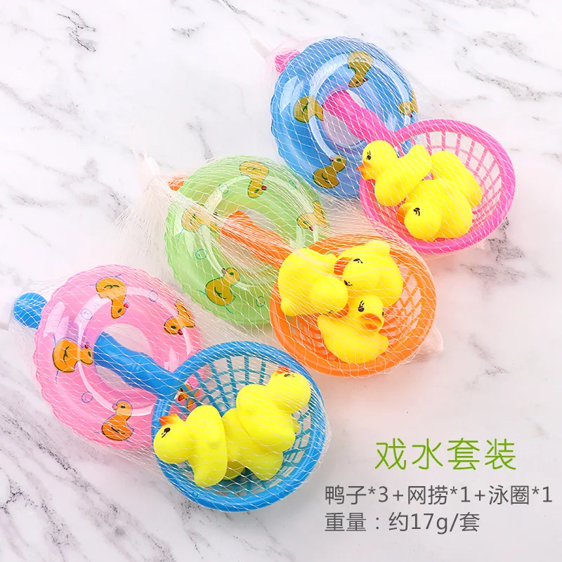 Little Yellow Duck Baby Boy Girl Pinch Called Ducklings 6-12 Months Baby Bath Swimming Set Safe and Non-toxic Material Bath Toy 6