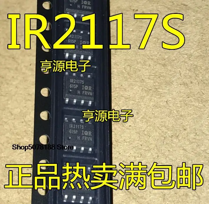 

10 шт. IR2117STRPBF IR2117 IR2117S MOS SOP-8