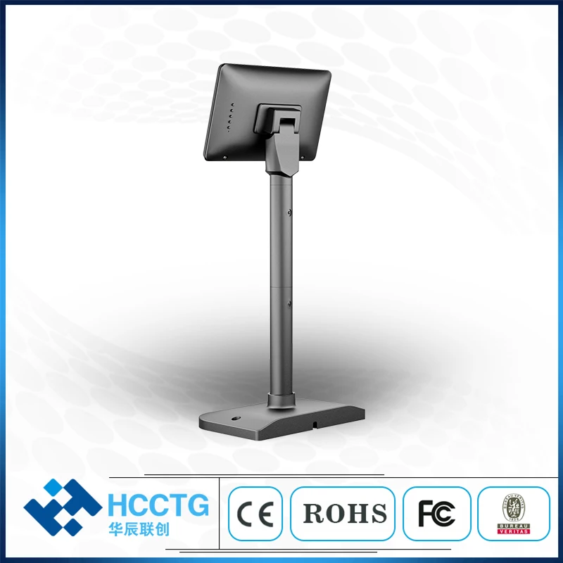 7.0 inch Pole Customer Display HCD70