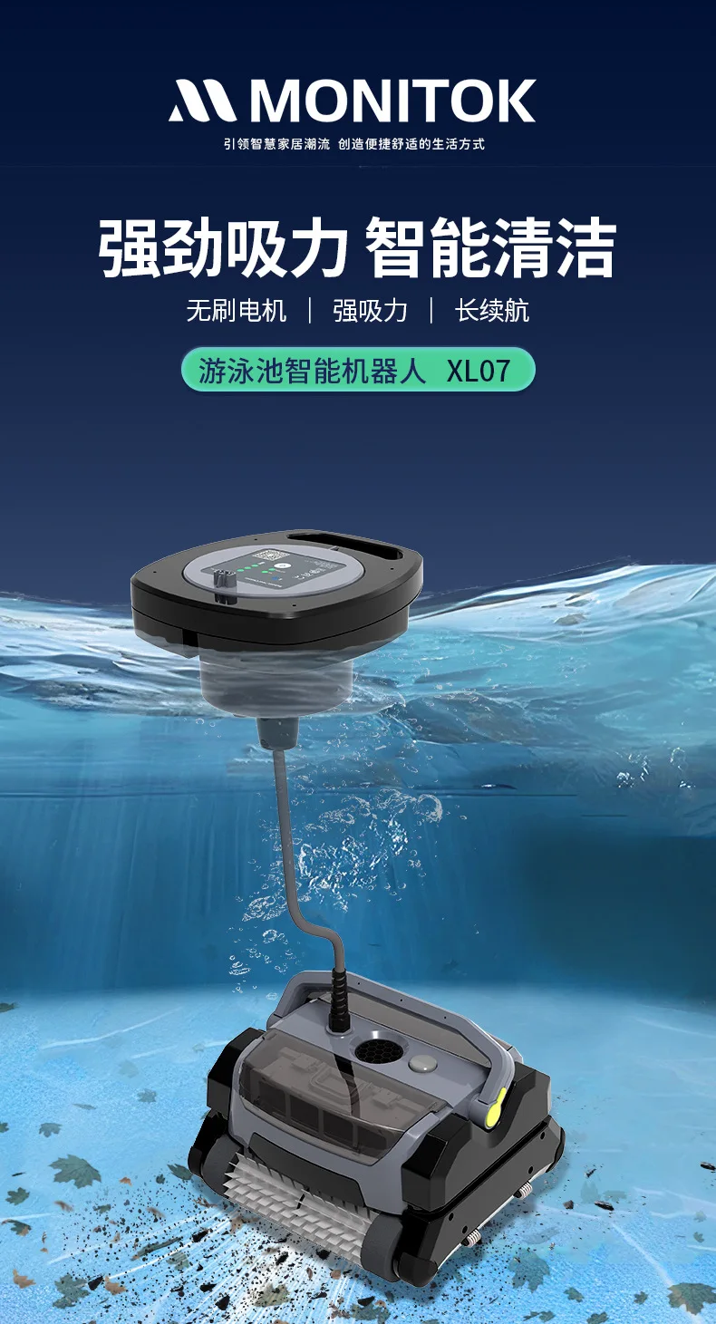 Description Picture 5 of itemPool CleanerSwimming Pool Sewage Suction Machine Underwater Intelligent Cleaning Robot Fully Automatic Swimming Pool Underwater