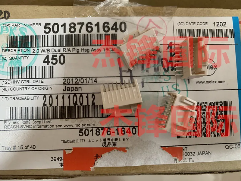 

20 шт./лот 501876-1640 5018761640 16PIN 100% Новинка