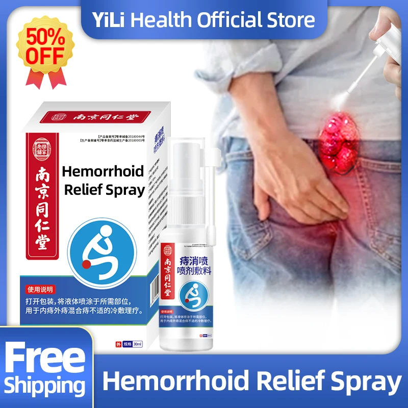 Hemorrhoids Removal Treatment Medical Spray Anal Fissure Swell Bleed
