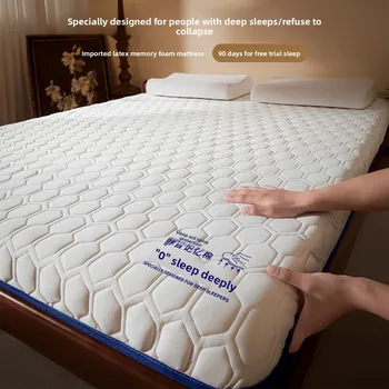 Latex mattress cushion, cushion for dormitory student single bed cushion