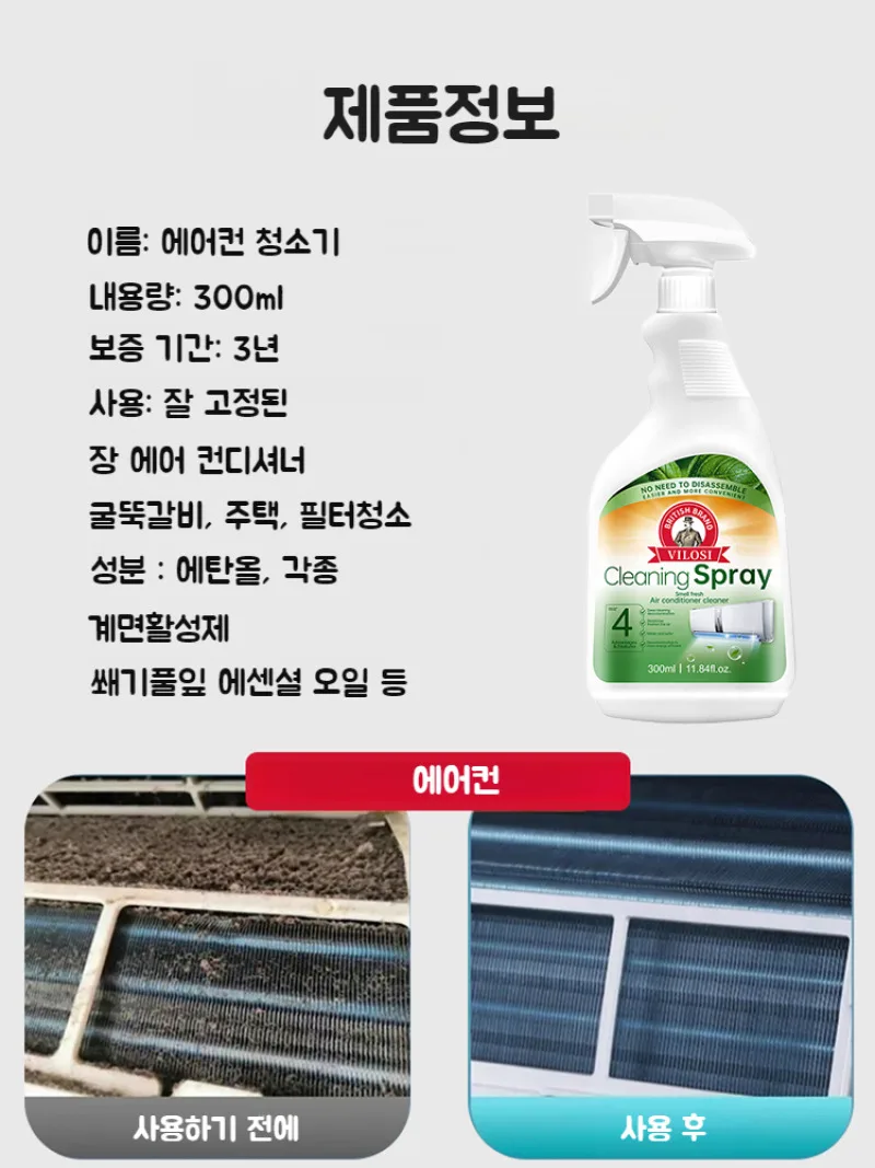 No need to disassemble and wash air conditioner antibacterial cleaner foam cleaner air conditioner cleaning agent processing