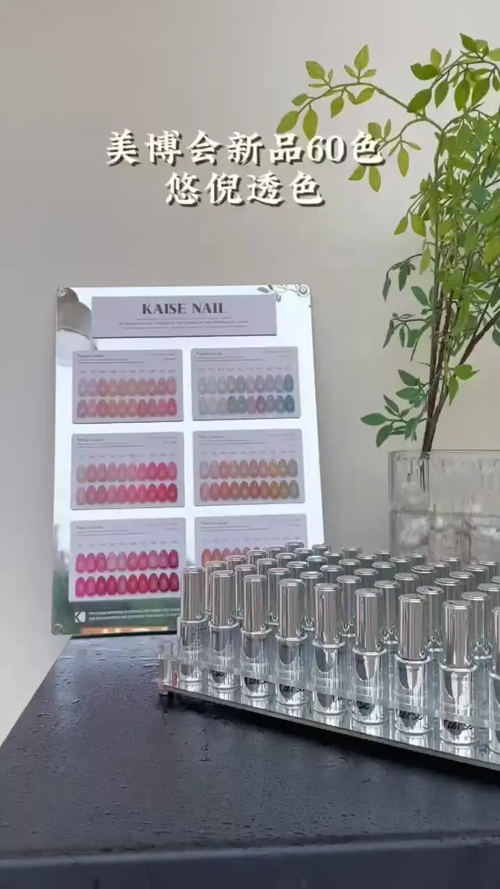 Eleanos Nude Pink Jelly Gel 60 шт./компл. Ледяной гель-лак для ногтей Прозрачный белый