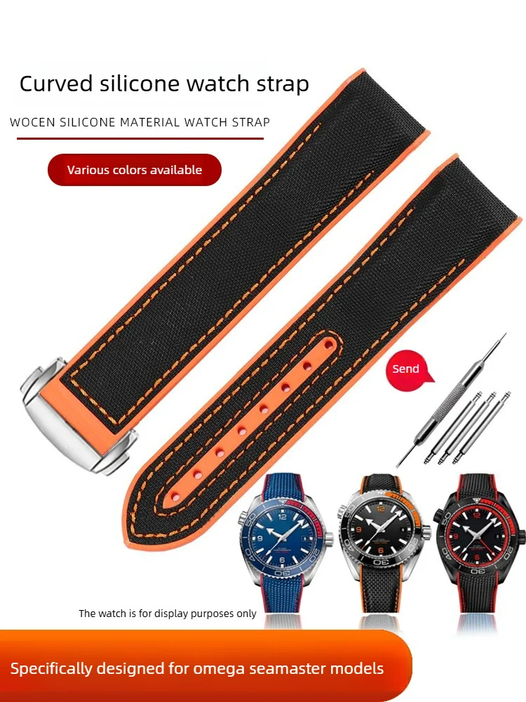 Omega Seamaster Observatory Ocean Universe Orange Nylon Silicone Watch Strap