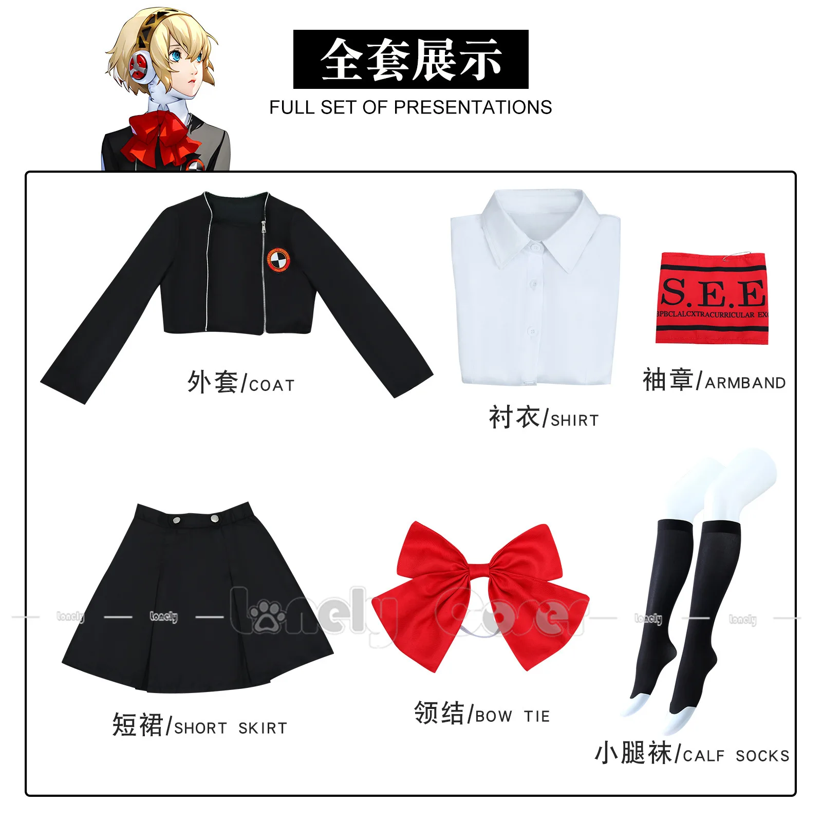 Aigis ڽ ڽƬ , ִϸ̼ 丣ҳ 3,  ǽ  Ÿŷ, ް ټ  ĿƮ, ҷ Ƽ, ҳ 
