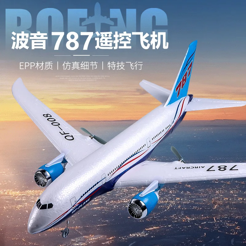 Rc-Boeing-787-Glider-Qf008-2-4g-Electric-Remote-Control-Plane-Three ...