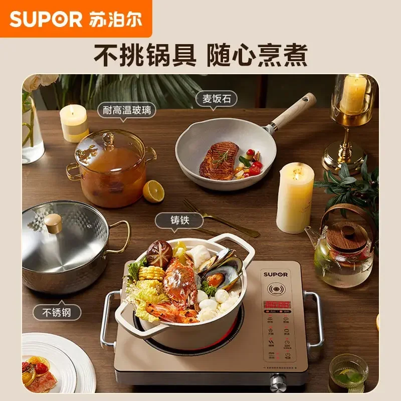Supor Household Electric Ceramic Stove High Power Stir Frying Induction Cooker, Multifunctional Tea Stove & Light Wave