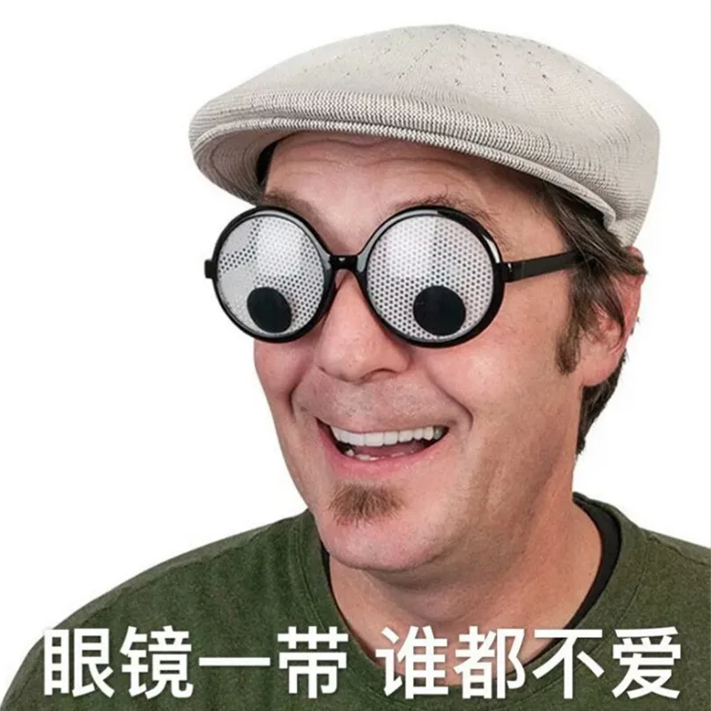 New Type Creative Plastic Cute Will Turn the Eyeball Round Frame Funny Party Glasses Entertainment Game Novelty Toys