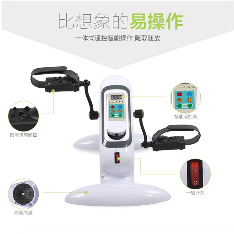 Mini Exercise Bike Electric Pedal Stepper for Home Fitness climbing machine