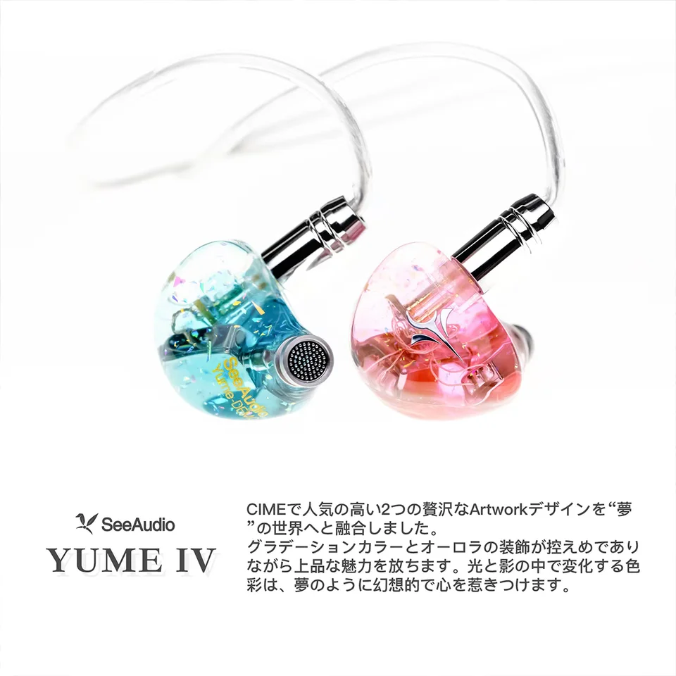 SeeAudio YUME IV In Ear Monitors 2BA Driver Wired HiFi Music