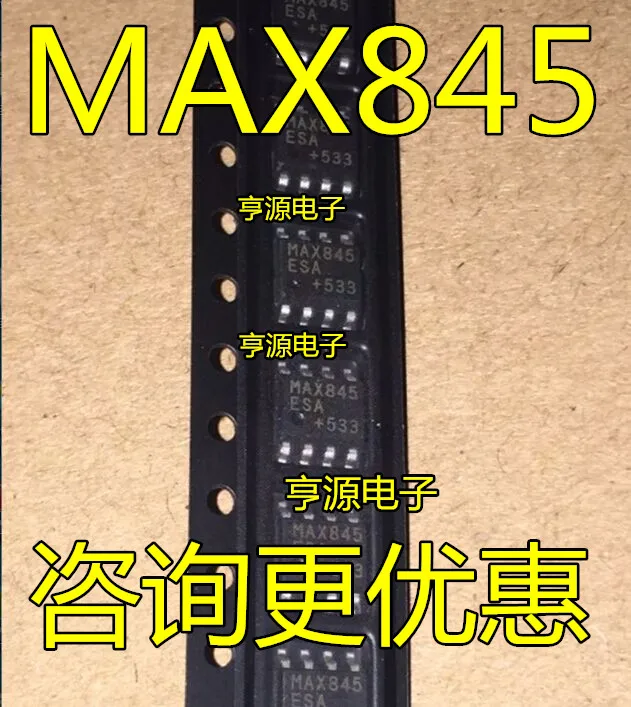 

10 шт./партия 100% Новинка MAX845 MAX845ESA MAX845ESA + SOP8