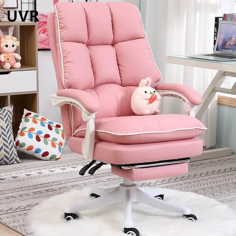 

UVR WCG Gaming Chair Ergonomic Lift Rotating Home Office Chair Sponge Cushion Long Sitting Not Tired Can Lie Sofa Back Chair