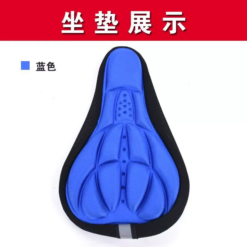 산악 자전거 라이딩용 두꺼운 실리콘 시트 커버 자전거 안장 부드러운 야외용 액세서리