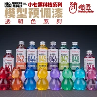 Hobby Mio model pre mixed paint, transparent color series, no need to dilute model oily paint 100ml 11 1