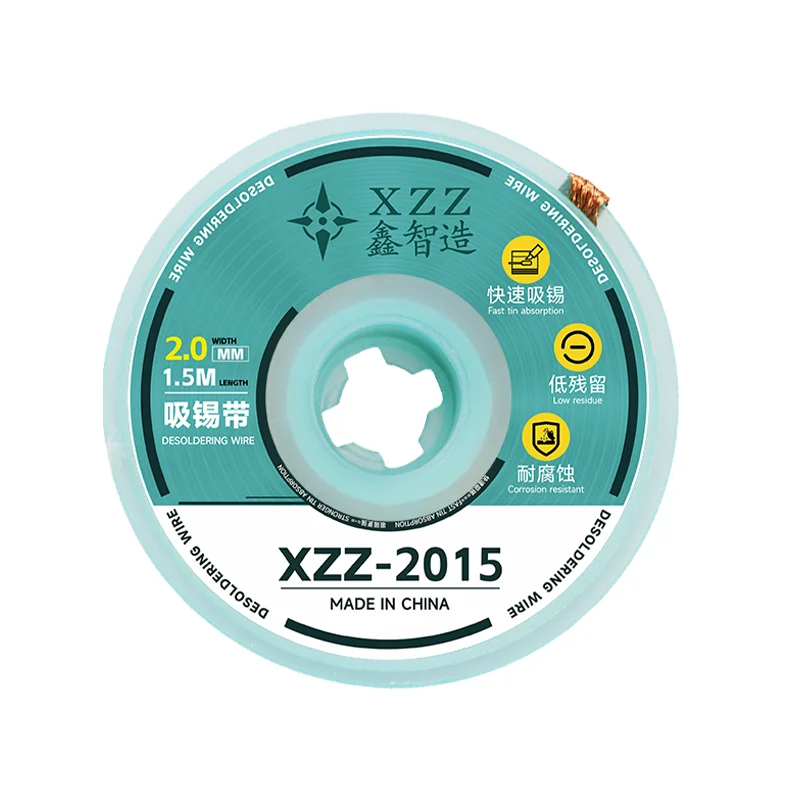 شيلد سحب قصدير XZZ موديل 2015 (سمك 2.0mm) سعر القطعه 6