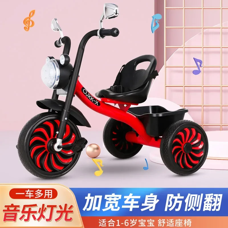 Children's Tricycle 1-3-2-6 Years Old Large Baby Toy Baby Stroller Pedal Bicycle Kindergarten Stroller