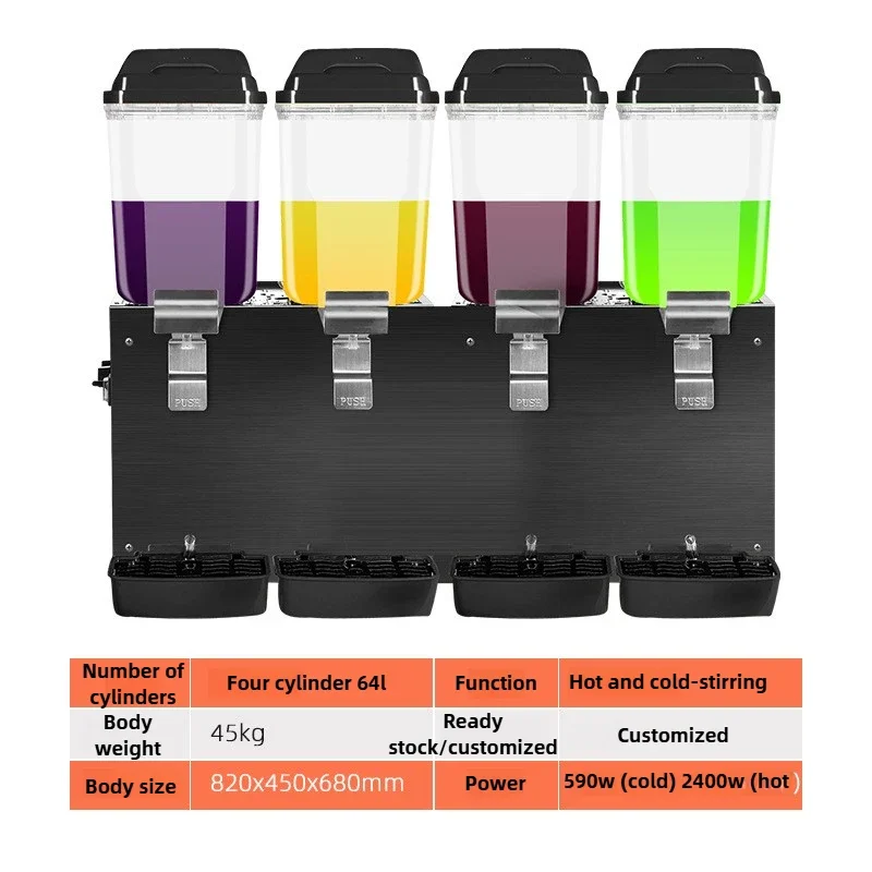 Multifunctional Cold Beverage Dispenser, Double/triple/quadruple Cylinder Optional, with Hot and Cold Stirring Function 3