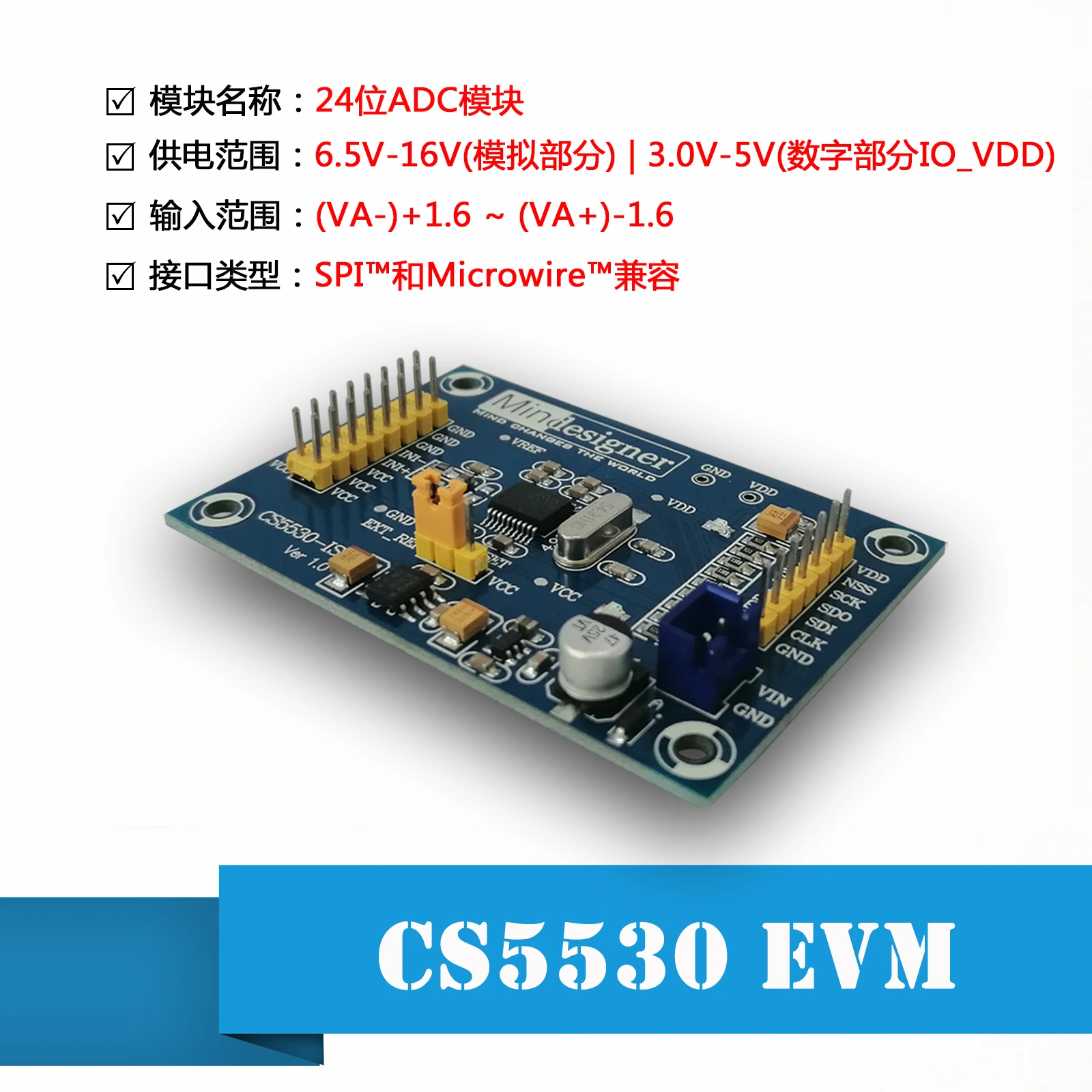 

Модуль CS5530, 24-битный модуль ADC, высокоточный модуль преобразования A/D, cs5530цу CS5532