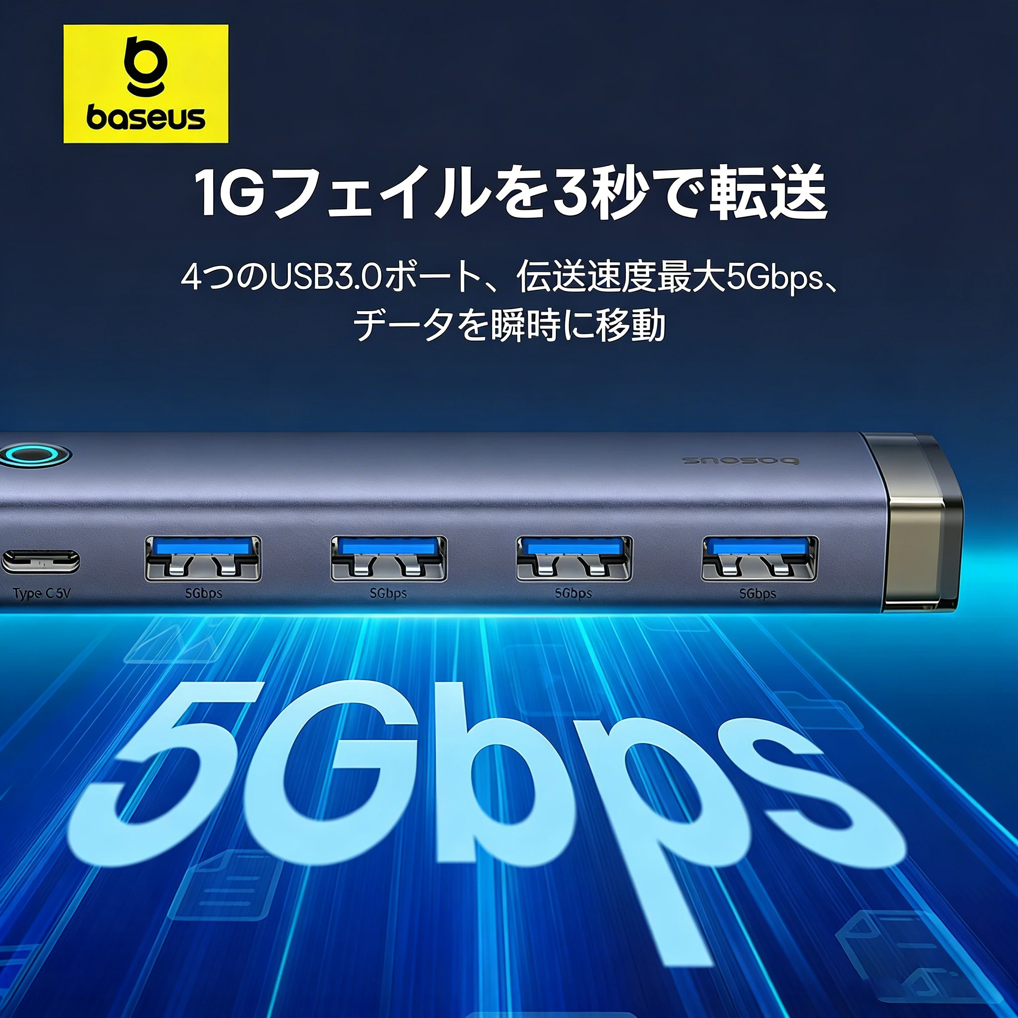 Baseus USB HUB 4-Port Expansion USB-A & USB-C to USB 3.0*4 5Gbps Transfer Adapter with Type-C 5V Power Input Docking Station HUB